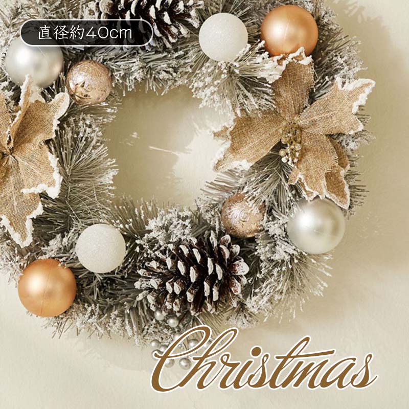 クリスマスリース 玄関リース 外径40CM 玄関 外 飾り 大きいサイズ LEDライト付き クリスマス リース ..