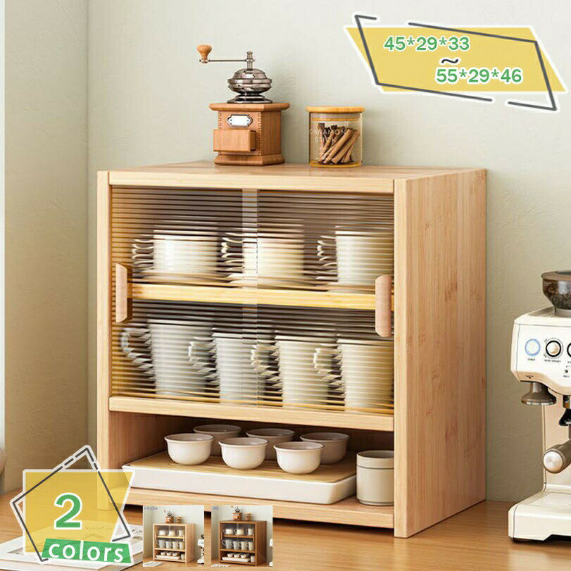 ��忩��ê ���� ������� ������ ���å����å� ����ƥ����� �����󥿡��ơ��֥� �ǥ����ץ쥤��å� ��Ǽê ���ե��� ����ƥꥢ �����󥿡��� ���硼����...