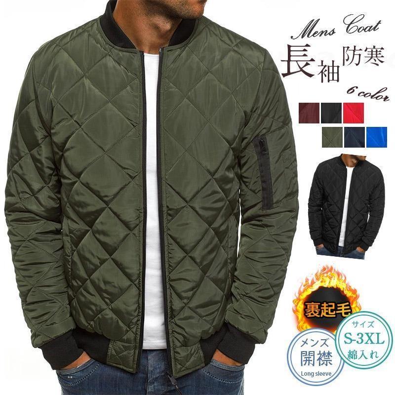 中綿ジャケット キルティングジャケット 薄ても暖い 綿入り ダウンに負けない コート 軽めアウター ジャンパー 軽量 アウトドア 薄手 防寒