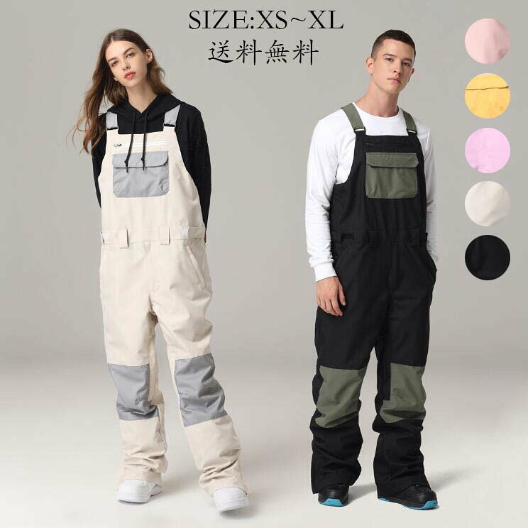 乐天商城 - スキーパンツ 長ズボン スノーパンツ 撥水加工 防寒 アウトドア サスペンダー サロペット 単品 ボードウェア スノボウェア パンツ スノ スノーボード ユニセックス スキーウェア