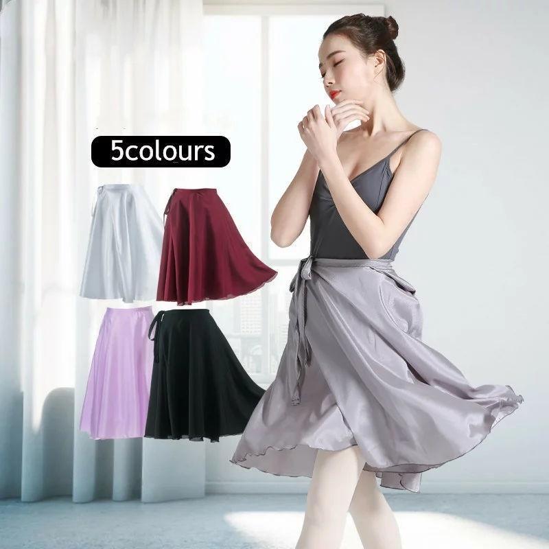 バレエ レオタード 大人 スカート ロング 無地 衣装 練習用 単品 ダンス おしゃれ かわいい 社交ダンス衣装 5色入荷 フリーサイズ ダンスバレエ用品 ギフト プレゼント 新生活