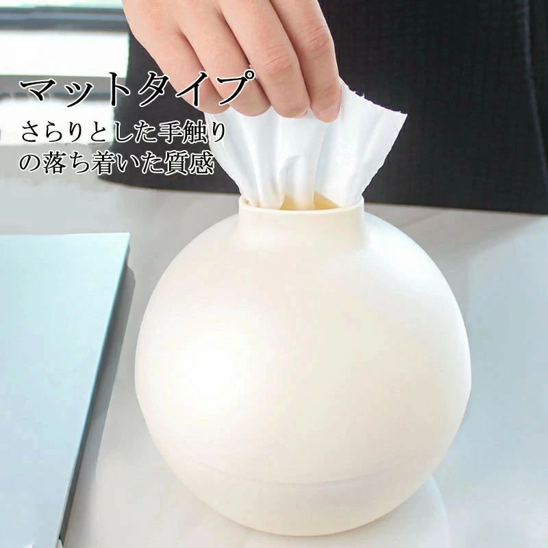 ティッシュホルダー ティッシュカバー ペーパーポット ティッシュケース おしゃれ トイレットペーパー 北欧 かわいい ボックスティッシュ アイコレクション 母の日 丸 韓国 [2]