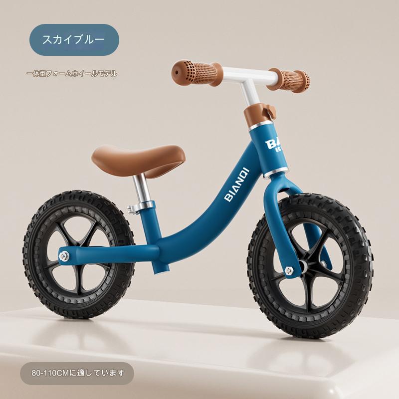 ペダルなし自転車 ブレーキ付 ペダル無し自転車 こども 子ども 子供自転車 幼児 キッズ ランニングバイク 大会 秋冬 誕生日 プレゼント 男の子 女の子 1歳 4歳 3歳 2歳 2