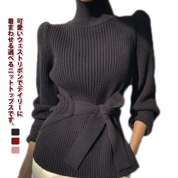 Room75cのウェストリボン ハイネック ニット 長袖 セーター トップス ニットセーター タートルネック ニットソーフェミニン オフィスカジュアル スリット入り OL 通勤 アシンメトリー S X L M｜アングル2