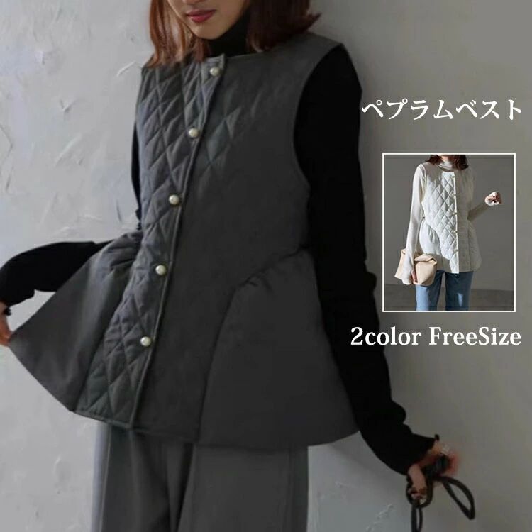 Rakuten - ペプラム キルティング ベスト 中綿 アウター ペプラムジレ キルティングベスト ジレ フリル ノースリーブ レディース 秋 冬 カジュアル 体型カバー 春 暖か 保温 防寒 あったか