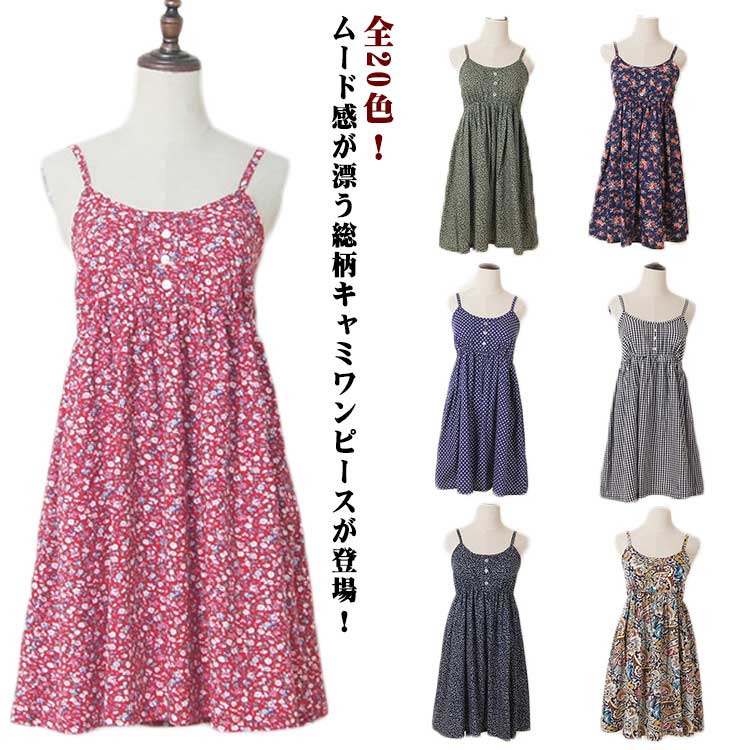 ���� ����ߥ��ԡ��� ��ǥ����� �� �İ��� ���� ����ߥ����� ���ԡ��� �ɥå��� ɨ�� ����ʡ� �쥤�䡼�� ����ߥ��� ����� ...