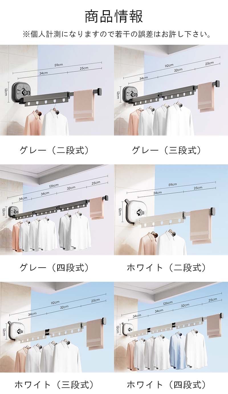 吸盤ハンガー 折りたたみ 物干しハンガー 家庭用 ベランダ 窓に穴を開けずに 隠れて伸縮 物干し竿 壁掛け 隠し物干しハンガー 窓枠 洗面扉 干し竿隠しタオル掛け ベランダ掛け物