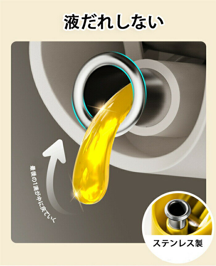 Room75cのオイルボトル 液だれしない おしゃれ 油ポット ガラス 醤油差し オイルポット ドレッシングボトル 調味料入れ ステンレス オイル差し 油ボトル 醤油ボトル 漏れ止 自動開閉 耐熱ガラス｜アングル3