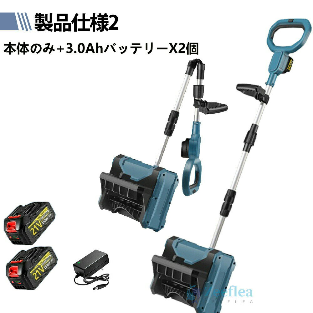 ��ư���㵡 ���㵡 ���ż� �����ɥ쥹���㵡 �㤫�� ��ư �����å� ������ ������30cm 3.0AH 21V �Хåƥ꡼ ������ ��ư���㥹���å� �������㵡 �㤫�������å� ����٥�