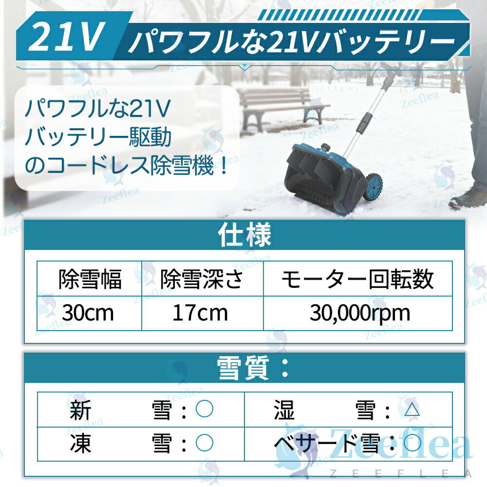 ��ư���㵡 ���㵡 ���ż� �����ɥ쥹���㵡 �㤫�� ��ư �����å� ������ 30cm������ 17cm����� 3.0AH 21V �Хåƥ꡼ ��ư���㥹���å� ����٥� �� �������㵡 �㤫�������å�