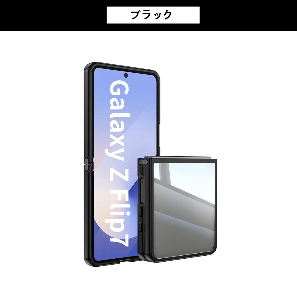 Room75cのGalaxy Z Flip7 ギャラクシーフリップ7 Samsung ケース サムスン アンドロイド 折りたたみ型 耐衝撃 カバー ワイアレス充電 ホルダー おしゃれ 高級感 保護 おすすめ 可愛い｜アングル2
