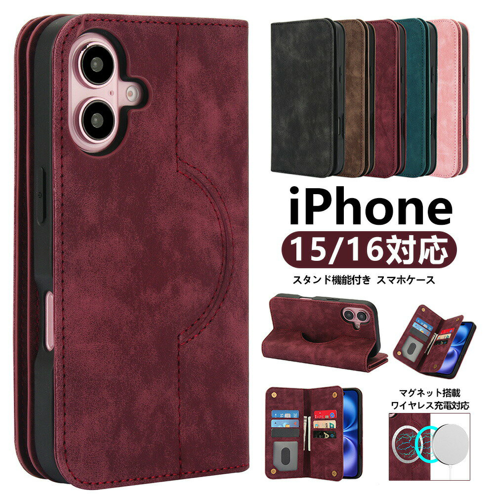 iphone16 ケース iphone16plusカバー アイフォン16 ケースiphone15 iphone15 ケースiphone16 promax pro