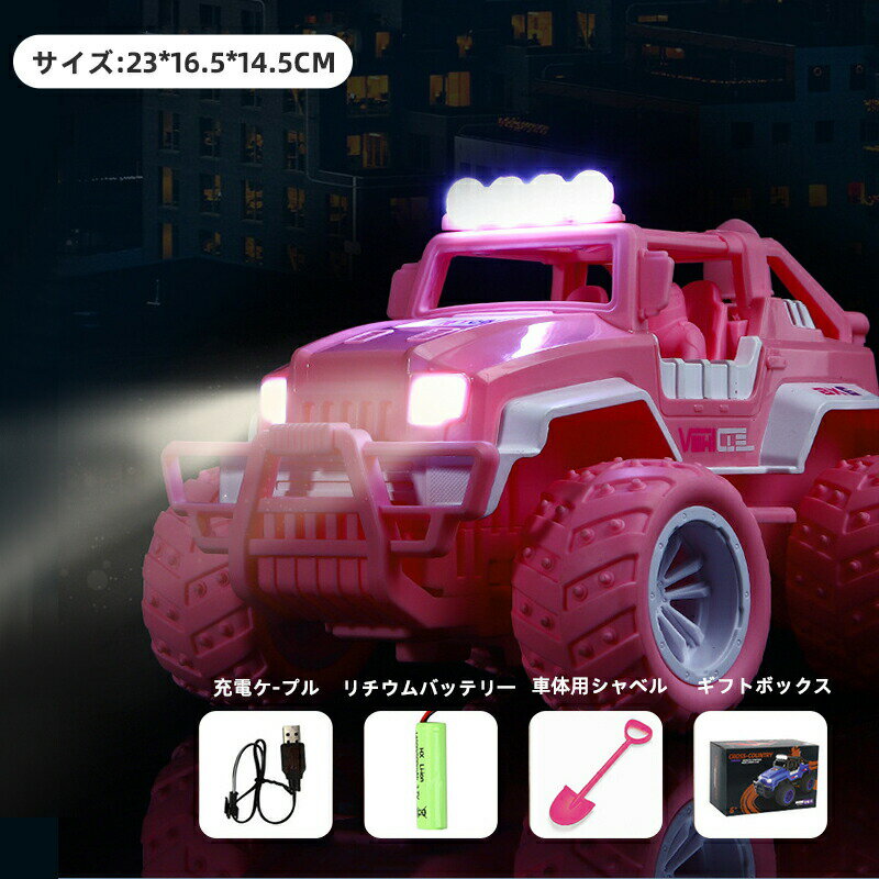 【ガールズリモコンカー】:2.4GHzラジコンシステムを搭載したRCトラックは、安定した信号を提供し、妨害のない機能を備えています。複数の車両が同時に走行している場合の信号干渉を防ぐことができます。そしてそのフロントヘッドライトはそれを本物...