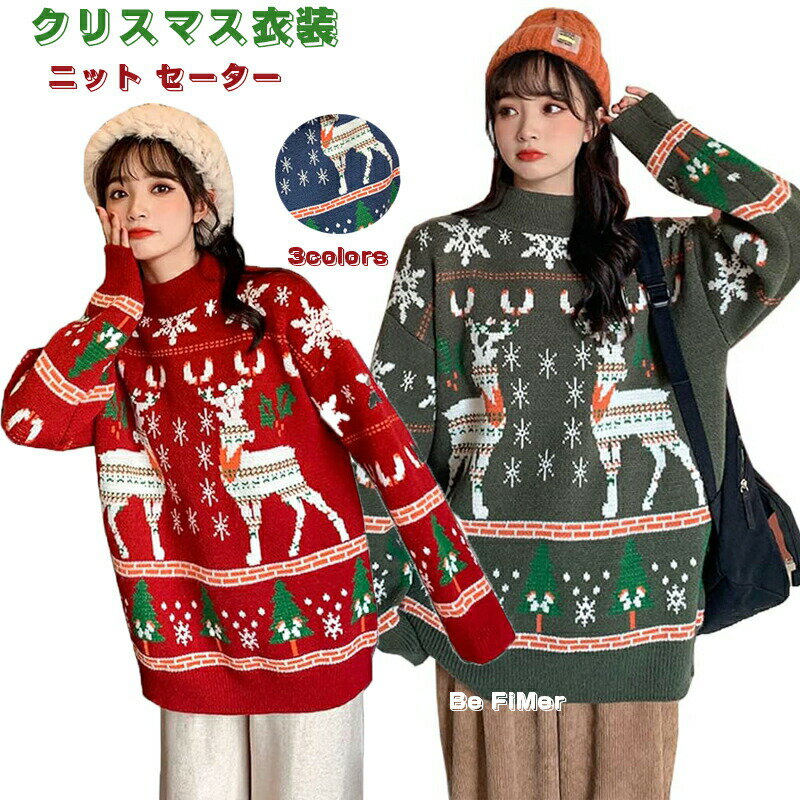 ���ꥹ�ޥ� ���åץ� �������� ��ǥ����� �ȥåץ� ���ꥹ�ޥ��������� �˥åȥȥåץ� ���åȥ��� �ץ륪���С� ���� Ĺµ ���餫�� �İ��� ��ä��� ����...