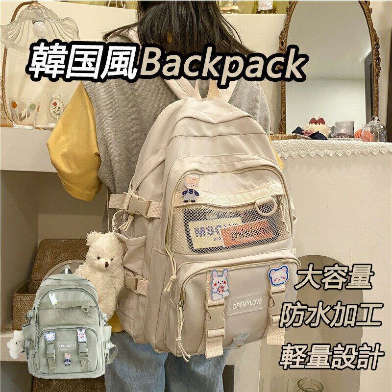 リュック 大容量 通学 女子 男子 韓国 高校生 レディース メンズ 軽量 軽い 防水 バックパック 撥水 20..