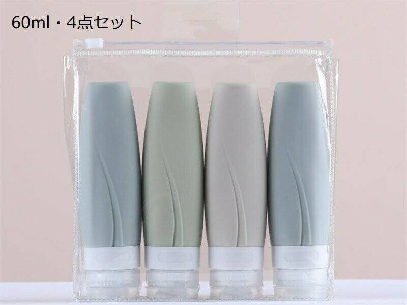 �ȥ�٥�ܥȥ� �����ס��ܥȥ� ι���� �ͤ��ؤ��ܥȥ� 4�ĥ��å� 60 90ML �ȥ�٥륻�å� ���򥻥å� ����Ϥ���å� ���� ���ꥳ�� �������å� ������� ����ι�� ���Ե���