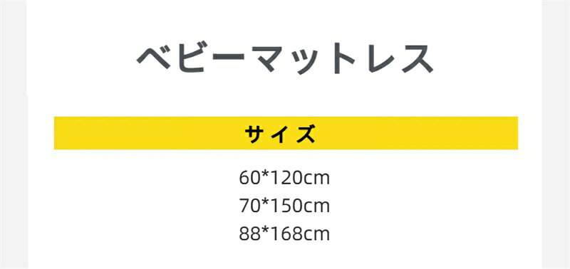 ベビーマットレス 子供用 ベビー敷き布団 折りたたみ ベッドパッド用 キッズ 洗える 環境にやさしい ソフトエアレーション かわいい 保育所 幼稚園 在宅 洗濯可能 汗取り 通気 勤務 [2]