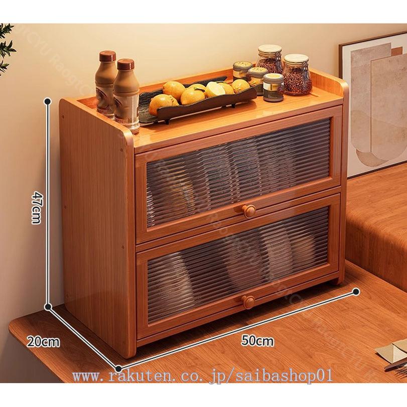 ミニ食器棚 卓上食器棚 ミニカップボード 上置き カウンター上収納棚 幅50 3cm 2 3段 竹製 キッチン 食器 収納棚 台所収納 フラップ扉 調味料入れ カ 一人暮らし キッチン収納