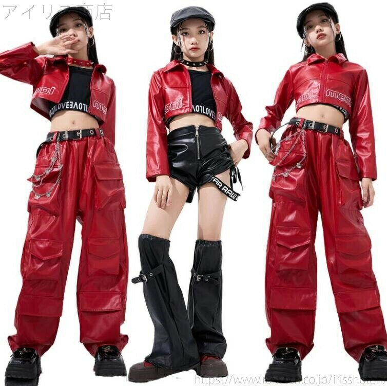 2点セット:ジャケット+ズボン3点セット:ジャケット+タンクトップ+ズボン4点セット:ジャケット+タンクトップ+ズボン+ベルト短パン4点セット:ジャケット+タンクトップ+短パン+レッグウォーマー注意事項:ダンス衣装 赤 キッズ ダンス 衣装...