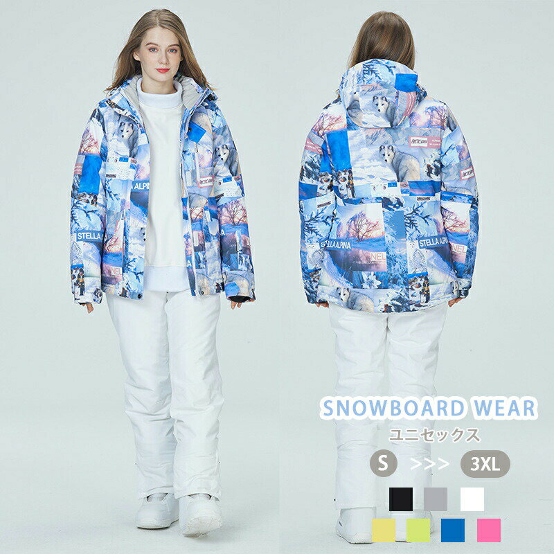 スノーボードウェア スキーウェア レデ ウインタースポーツ スノーボード用ウェア メンズウェア 上下セット つなぎ 通販 ブラック ホワイト イヤルブルー イエロー ピンク 薔薇色 グレー 青色 蛍光緑 S M L XL 2XL 3XL