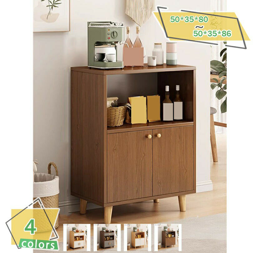 Rakuten - 食器棚 カップボード キッチンボード キッチンキャビネット キッチン棚レンジ台 おしゃれ 北欧 キッチン収納 レンジボード スチールラック ラック 2人暮ら 約幅50cm 約奥行35 チェスト