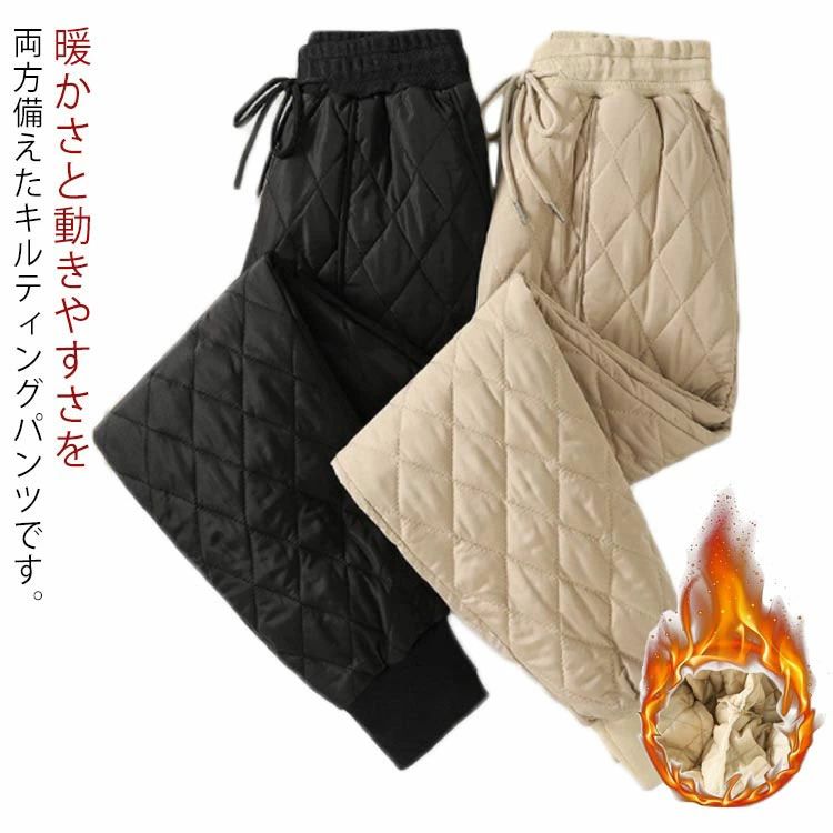 乐天商城 - 防寒 中綿パンツ 防風 レディース キルティング ジョガーパンツ 軽量 登山 秋冬 キルティング 大きいサイズ 大きいサイズ 暖かパンツ ボトムス 秋冬 女性用 ゆったり お洒落 ウエストゴム