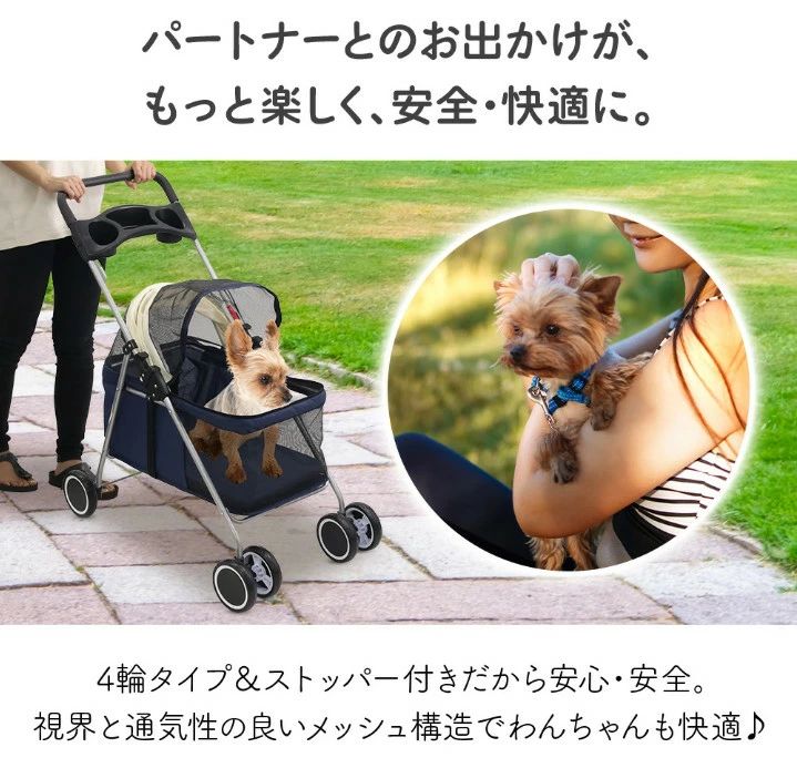 犬 カート バギー ミニ ペットカート 小型犬 多頭 ペットバギー 低い 折りたたみ 4...