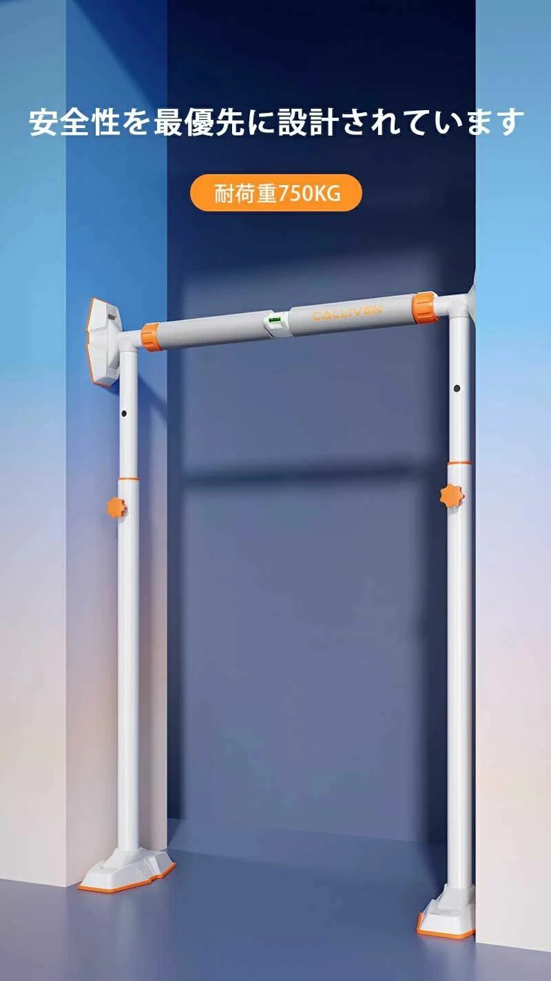 Room75cの【穴あけ不要】 懸垂バー ドアジム 突っ張り ぶら下がり健康器 室内 筋トレ 器具 自宅 門 廊下 壁 穴あけ無し 傷つけない チンニングバー トレーニング 耐荷重400kg 65cm 100cm 145cm 160cm｜アングル2