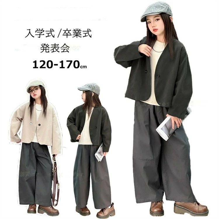 【動きやすく上品なパンツ】 卒業式 スーツ 女の子 小学生 パンツスーツ ジャケット 卒服 長袖 前ボタン 重ね着風 フォーマル ガールズ ジュニア 小学校女子 入学式 お受験 120-170cm