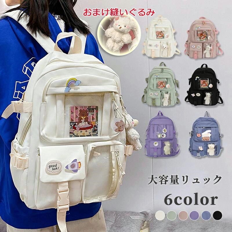 メーカー希望小売価格はメーカーカタログに基づいて掲載しています 素材 ナイロン サイズ 縦40×横30×奥行11cm 特徴 大容量設計で移動物を収納しやすく、ハンカチ、水差し、スキンケア用品、携帯電話、財布、ストッキング、蚊よけ剤など、マルチポケットデザイン、整然と並べやすく、使いやすい。 詳細情報 ●すっきりとしたスリムフォルムで、カジュアルになりすぎない印象に。通勤・通学からお出かけまで幅広く使えるリュックです。 ●書類やノート、タブレットなども無理なく収納。デイリー使いにちょうどいい容量です。 ●電話が来た時や写真を撮りたい時にスマホをすぐに手に取れて便利 ●背面のホックボタン付きポケット内にはオープンポケットを2つ配置し、電車などで前に背負った際にも小物の出し入れがスムーズです。背面ファスナーポケットはメイン収納内のオープンポケットにつながる設計で、防犯面にも配慮しました ●高密度ナイロン素材を使用し、軽量ながら耐久性も◎。毎日の使用や移動の多いシーンでも安心して使えます。 カラー ブラック、ベージュ、パープル、ブルー、ピンク、グリーン 注意お取扱い モニターの発色の具合によって実際のものと色が異なる場合がありご了承してください。 関連キーワード ベージュ ブラック パープル ブルー ピンク グリーン 保育園 幼稚園 小学校 中学校 1泊 お泊り保育 旅行 遠足 習い事 通塾 レッスン 塾 通学 女の子 女児 キッズ ジュニア 子供 子ども 小学生 中学生 高校生 大人 女子 レディース リュック 大きめ 軽量 軽い チェストベルト ベルト ずり落ち防止 固定ベルト 前どめ A4 リュックサック 子供リュック バッグ 子供用リュック 子どもリュック バックパック 通販 シンプル おしゃれ かわいい カジュアル 上品 清楚 キャサリンコテージ お出かけ アウトドア 子供用 ※サイズは平置き手採寸となります。測り方により誤差が出る場合がございます。 ±2cm前後の誤差が生じている場合がございますが、不良対象となりませんのでご了承ください。 サイズ等でご不明な点はお問い合わせください。