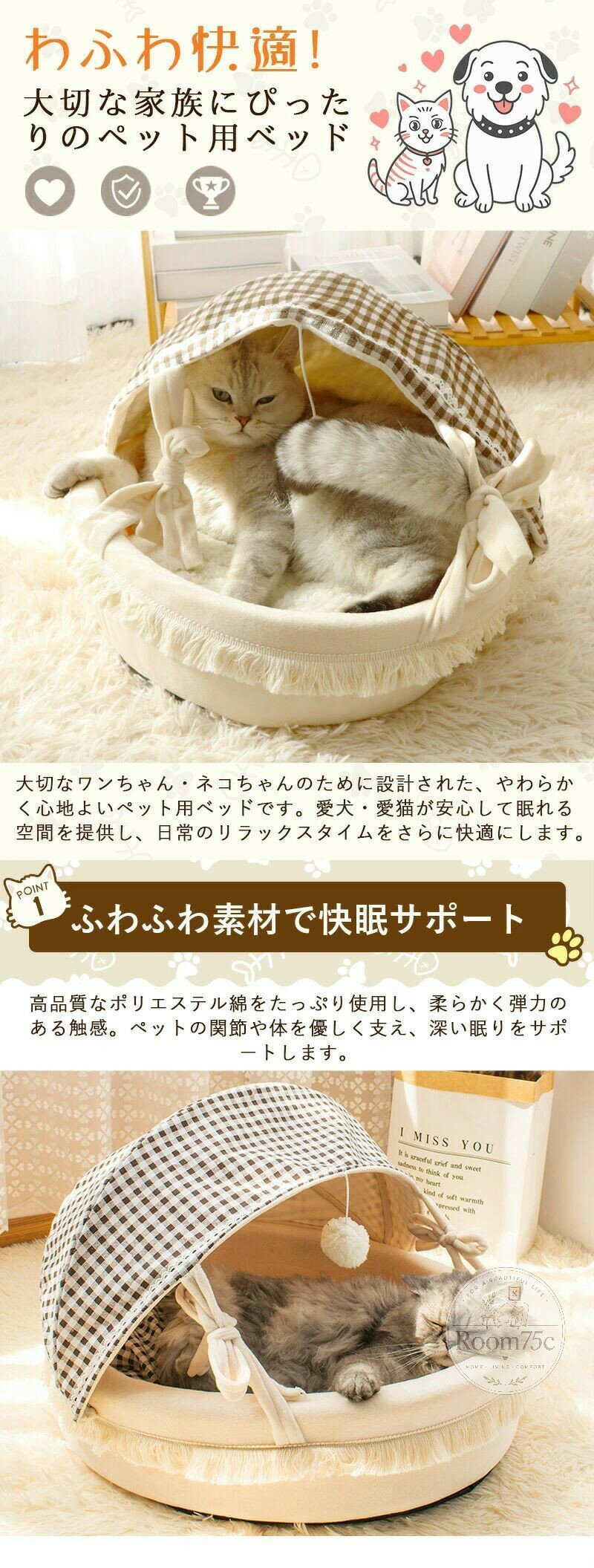 ペットベッド ドーム型 猫 犬 小型犬 中型犬 ペットハウス 冬 暖かい 寒さ対策 も...
