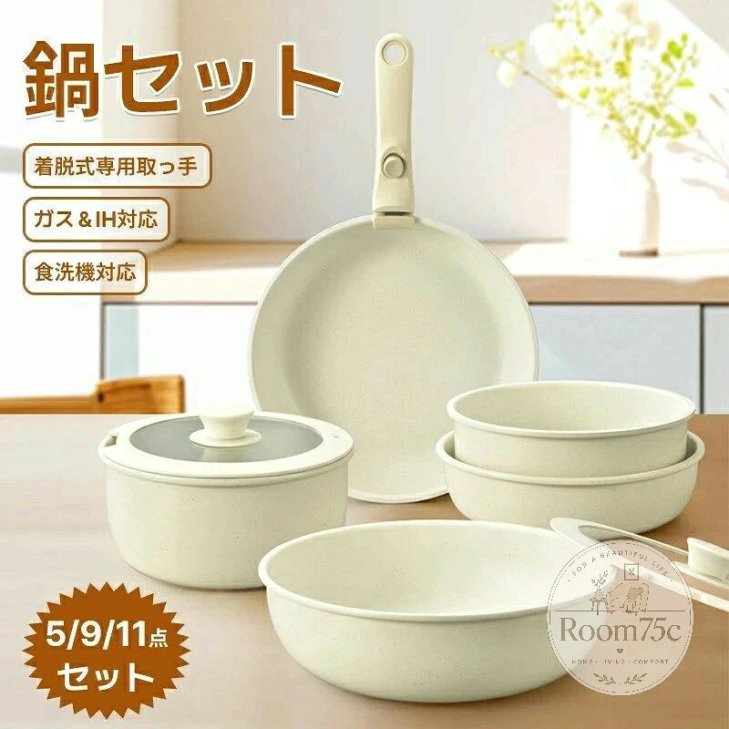 製品仕様 【健康素材・安全安心】体に悪影響を与える PFOA・PFOS・鉛・カドミウムなどを一切使用しません。人間と地球環境に優しい材料が使われています。 【着脱式専用取っ手】簡単に取り外せる専用取っ手、いろんなシーンに合わせて便利に使えます。取っ手が邪魔にならないため、スペースが限られた場所にも収納できます。調理後は、鍋敷きを置いた食卓に出すことも可能です 【軽量化に工夫】本体はアルミダイキャストで作られ、変形に強くて耐久性に優れています。軽量設計されたため、お調理の時もお手入れの時も非常に使いやすく手が疲れにくいです 【快適な調理体験】マーブルコートをしているため、焦げ付きにくくスムーズに調理できます。調理後もスポンジで軽く拭くだけで、汚れもスルッと落ちます 【対応熱源】IH(100V・200V)、 ガスコンロ、 ラジエンヒーター 、エンクローヒーター 、シーズヒーター等オール熱源対応；※電子レンジ＆食洗機非対応 注意事項 ●実寸は商品によって若干の誤差がある場合がございますので、予めご了承ください。 ●モニターの発色具合によって実際のものと色が異なる場合があります。 ●お客様都合による返品・交換は行っておりません。ご了承の上ご注文ください。