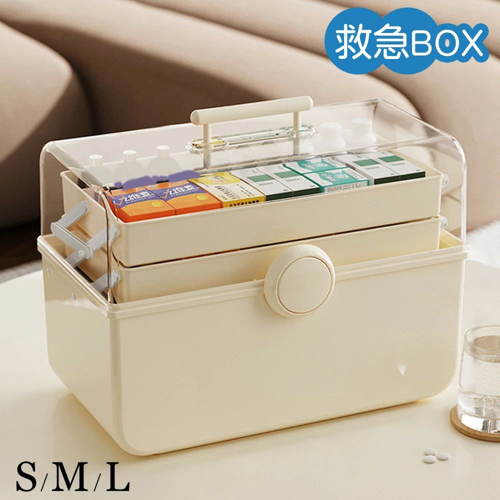 薬箱 収納ボックス 救急ボックス 3段 けが 応急手当 大容量 薬入れ 防災グッズ たっぷり収納 日用品 小..