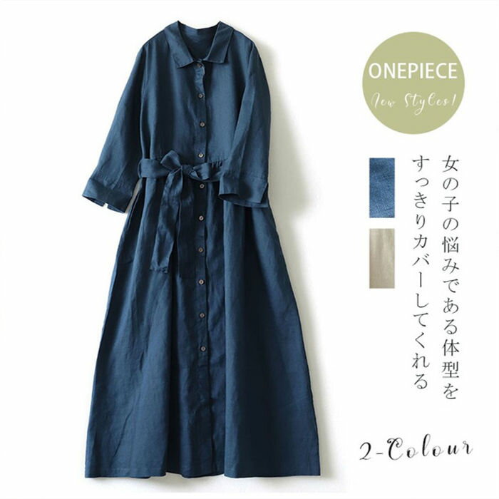 ワンピース レディース 春夏 シャツワンピース リネンワンピース きれいめワンピース 大人ワンピース 綿麻ワンピース 大きいサイズ 春秋 ワンピース チュニック ロングシャツ 七分袖 紫外線対策 UVカット 体型カバー 着痩せ ゆるシャツ おしゃれ 通勤 デート