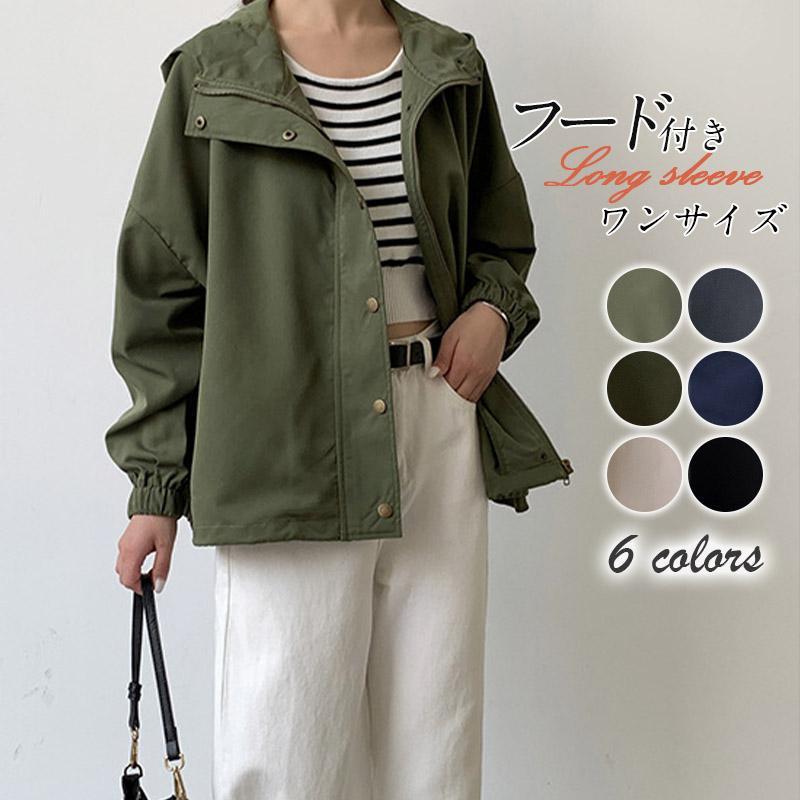 春秋 コート トレンチコートアウター レディース フード付き マウンテンパーカー Aライン ショート 日..