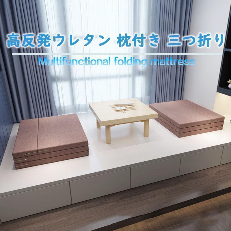 Room75cのマットレス 高反発ウレタン 枕付き 三つ折り シングル お昼寝マット 折りたたみ ごろ寝マット ベッドマットレス キャンプ｜アングル2