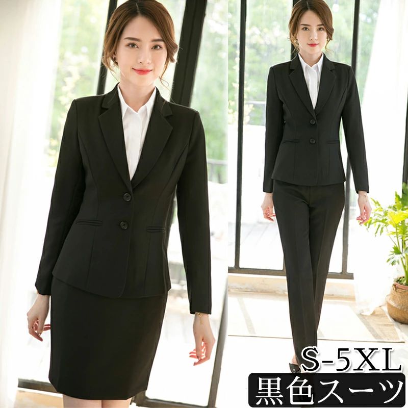ブラックスーツ レディース パンツスーツ スカートスーツ ママスーツ フォーマルスーツ リクルートスーツ 黒色 レディーススーツ 上下セット 長袖ジャケット スーツセット 洗える 入学式卒業式 入園式 通勤スーツ お仕事 黒色スーツ 卒園式 ビジネス 就活 冠婚葬祭 送料無料