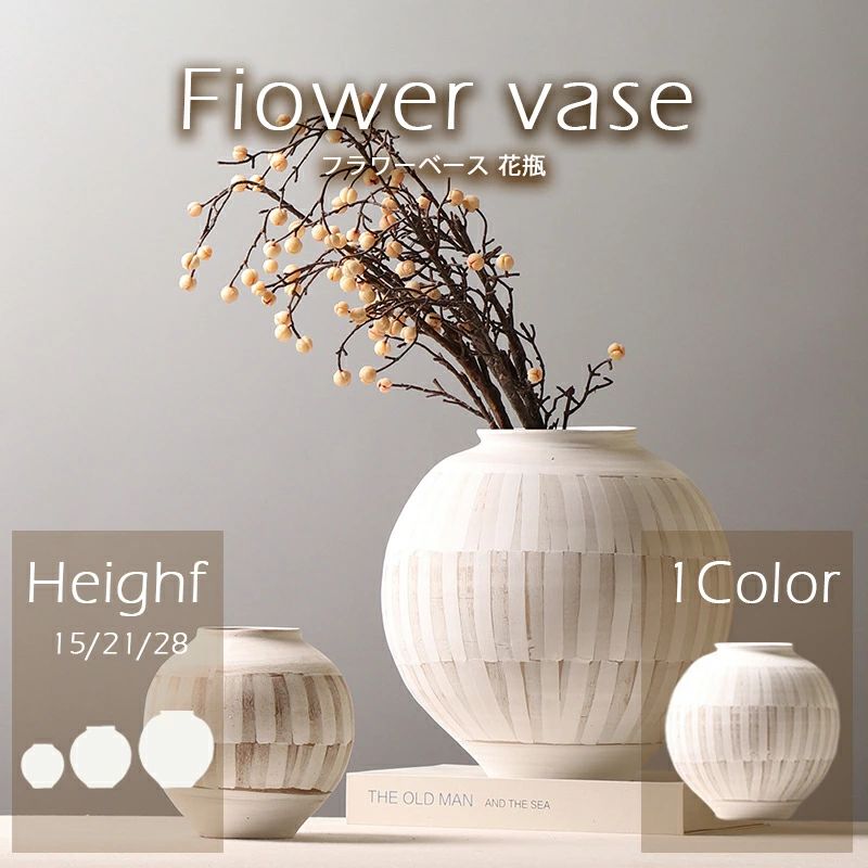 フラワーベース 花瓶 陶器 セラミック 北欧 陶器 陶芸 花器 コニカグラ シンプル 枝物 ストレー 贈り物 花 フラワー プレゼント インテリア雑貨 モダン おしゃれな花瓶ドライフラワー 大きいサイズ 小きいサイズ