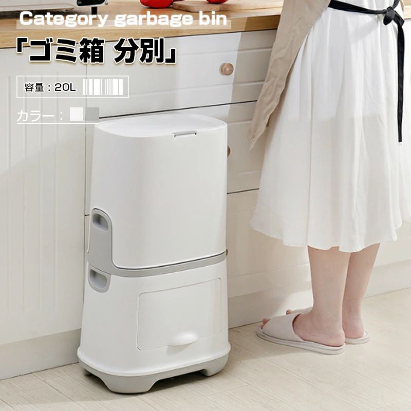 ゴミ箱 分別 北欧 おしゃれ ごみ箱 ふた付き キャスター付き 省スペース 大容量 分別ゴミ箱 縦型 コンパクト キャスター 送料無料