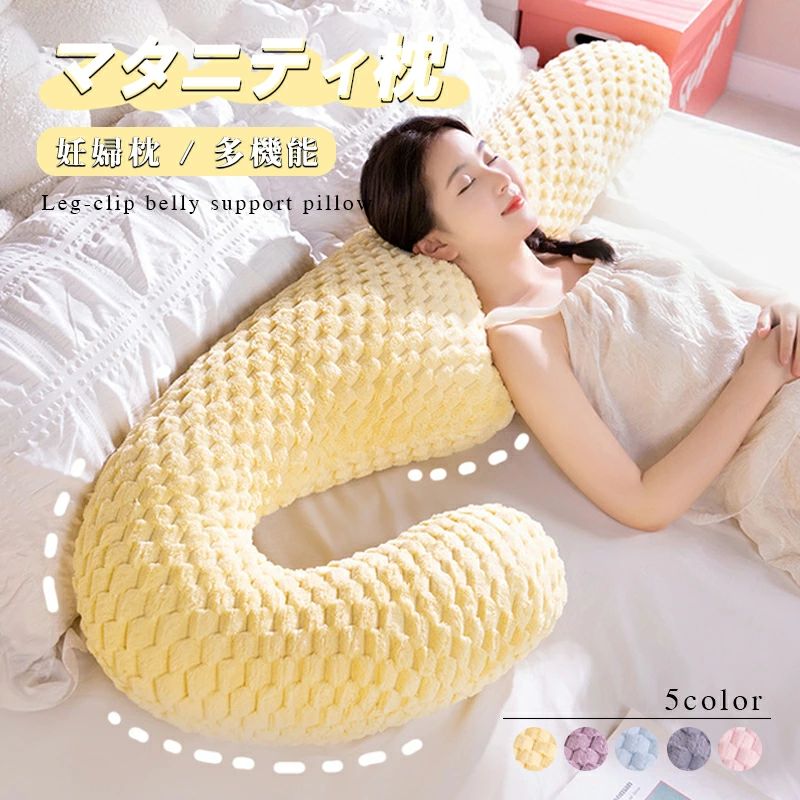 抱き枕 ロング 横向き枕 寝具 クッション 寝返り 横寝 ふんわり 首 肩 快眠グッズ 快眠枕 解消グッズ ..