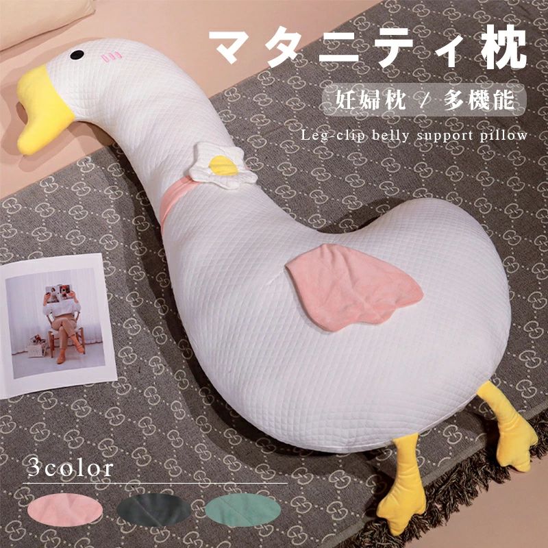 抱き枕 ロング 横向き枕 寝具 クッション 寝返り 横寝 ふんわり 首 肩 快眠グッズ 快眠枕 解消グッズ ..