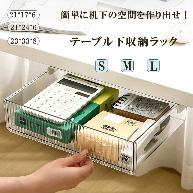 Room75c㤨֥ơ֥벼  Ǽ  ơ֥벼Ǽ å ǥ Ǽڡ Ǽ դ Žդ Ǽê  ʹ   ץ ѥ ǥåɥڡ ê ŷ΢å  Ʃ ꡼ ǥפβǤʤ1,630ߤˤʤޤ