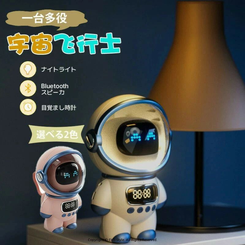 bluetooth スピーカー かわいい おしゃれ 宇由飛行士 スピーカー bluetooth重低音 防水 レトロ 高音質 ステレオ 大音量 小型 FMラジオ ...