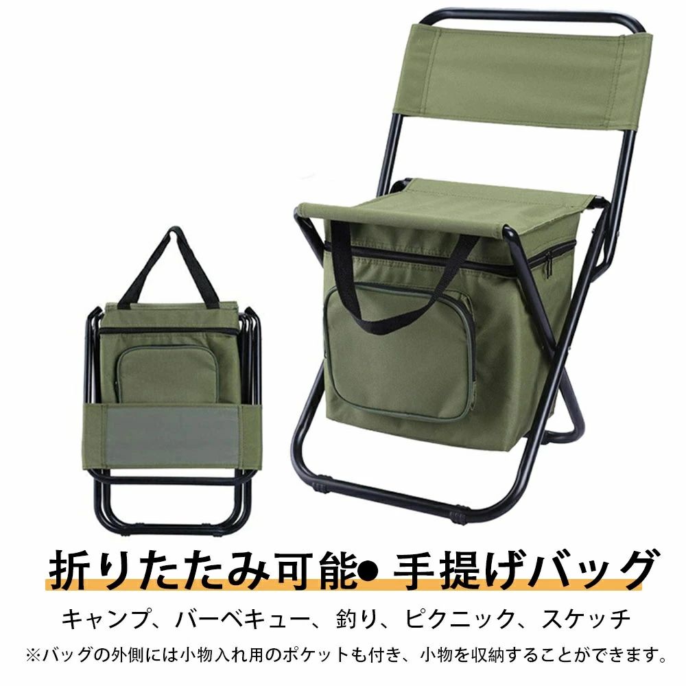 リュックチェア アウトドアチェア 折りたたみ椅子 背もたれ 耐荷重100kg イス 収納 保冷ボックス付 野..