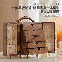 ジュエリー収納ボックス アクセサリーケース ジュエリーケース 宝石箱 ジュエリー収納 アクセサリー収納ボックス アクセサリー収納 ビーズ収納 小物入れ 女の子 ...