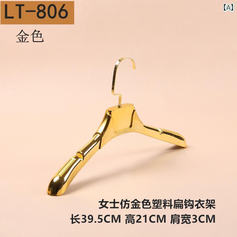 ハンガー メンズ レディース 男性用 女性用 プラスチック製 電気メッキ加工 ゴールド シルバー ウェディング ドレス スーツ 衣類 衣料(x20)