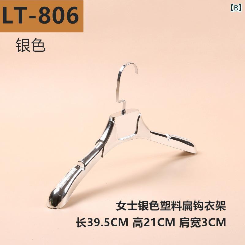 ハンガー メンズ レディース 男性用 女性用 プラスチック製 電気メッキ加工 ゴールド シルバー ウェディング ドレス スーツ 衣類 衣料(x20)