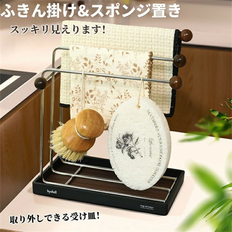 スポンジ置き スポンジホルダー スポンジ洗剤置き ふきん掛け ふきんハンガー タオル掛け 雑巾掛け ト..