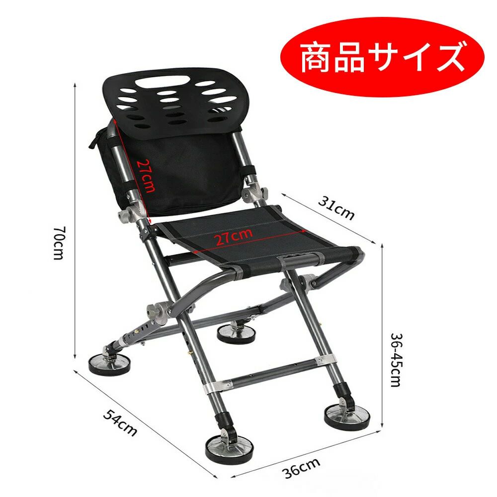 アウトドアチェア 釣り用椅子 フィッシングチェア 釣り 椅子 折りたたみ アウトドア チェア 釣り用 釣..