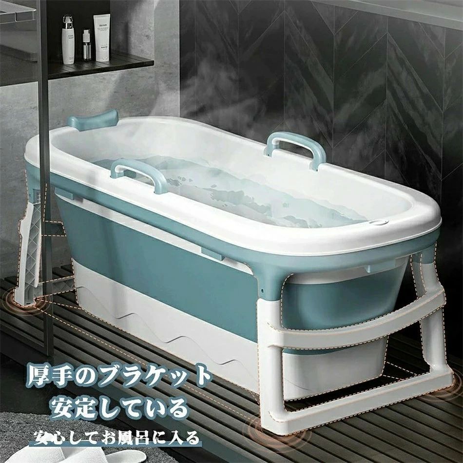 折りたたみ バスタブ 大人用 子供用　折り畳み式浴槽 浴室 バスタブ お風呂 簡易浴槽 収納簡単 設置簡..